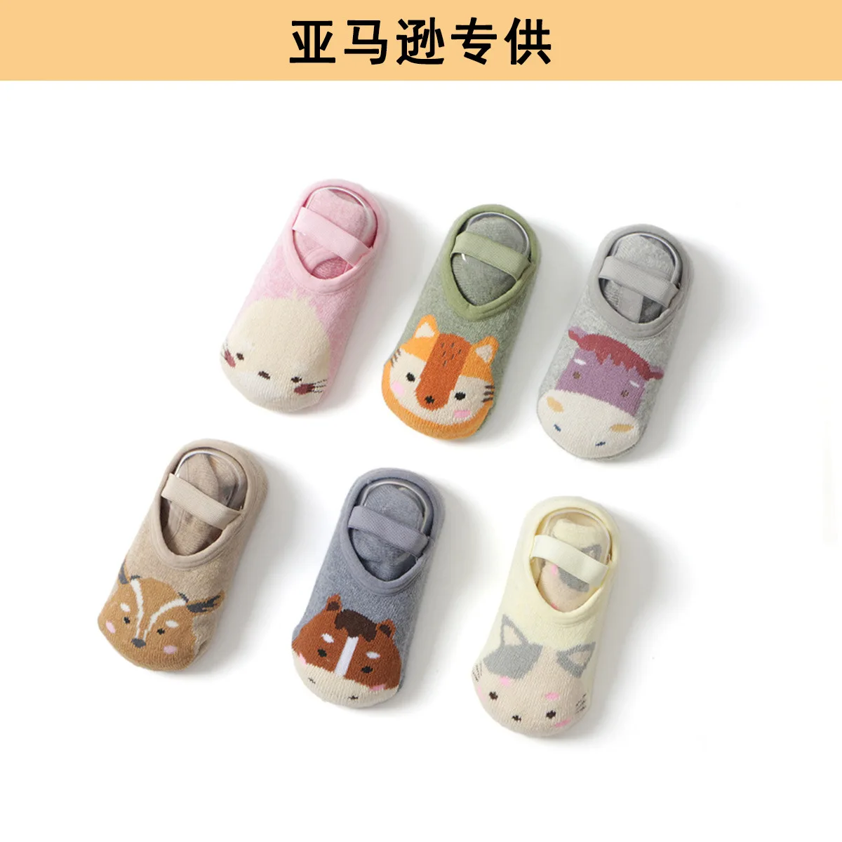 

Breathable & Non-Slip Soft Sole Socks for Babies Infant Toddler Grip Footed Booties with Anti-Skid Dots, Cute First Walkers