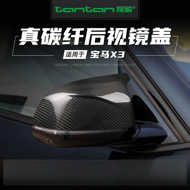 

Suitable for BMW X3 dry carbon fiber horn rearview mirror shell modified rearview mirror cover carbon fiber exterior protective
