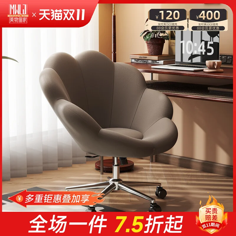 Nordic Dormitory Computer Chairs Conference Furniture Leisure Office Chair Modern Minimalist Lifting Swivel Armchair 게이밍 의자