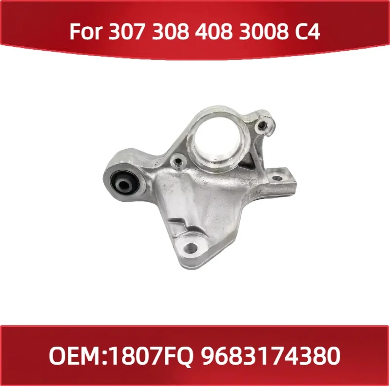 

1807FQ 9683174380 Для Peugeot 307 308 408 3008 Citroen C4 2,0 EW10A Кронштейн двигателя Нижний правый кронштейн Кронштейн полуоси