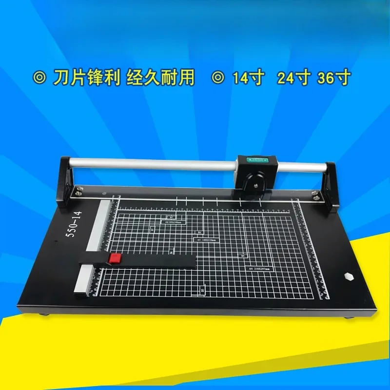 14-24 inch hob paper cutter A3A4 graphic paper cutting equipment, roller type paper cutter