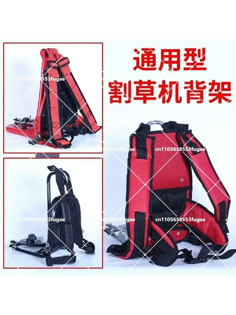 Backpack Brush Cutter Frame for 35cc Trimmer, Four-Stroke Lawn  Backpack Support Accessories