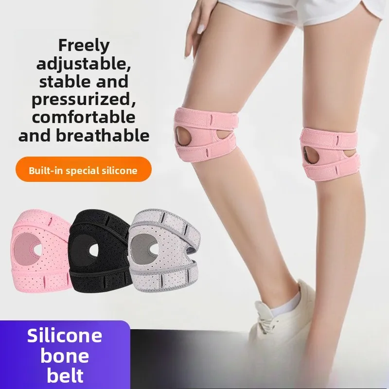 

Custom Silicone Patellar Strap, Professional Knee Support for Sports, Breathable & Adjustable