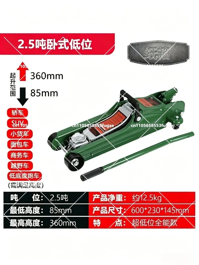 2 Ton Hydraulic Floor Jack, 3T Car Sedan & 4T Off-Road Vehicle Double Pump Low Profile Tire Change Tool