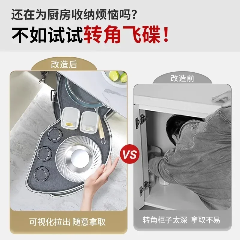 Corner basket Kitchen cabinet Corner built-in seasoning rack Double-layer storage Rotating little monster flying saucer bowl image 5