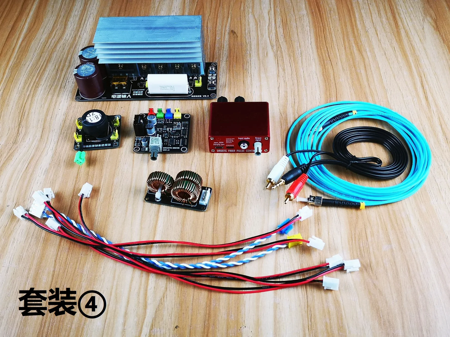 DRSSTC Tesla Coil Drive Board Arc Interrupter Gate Drive GDT Full Bridge Inverter Module Simple Kit