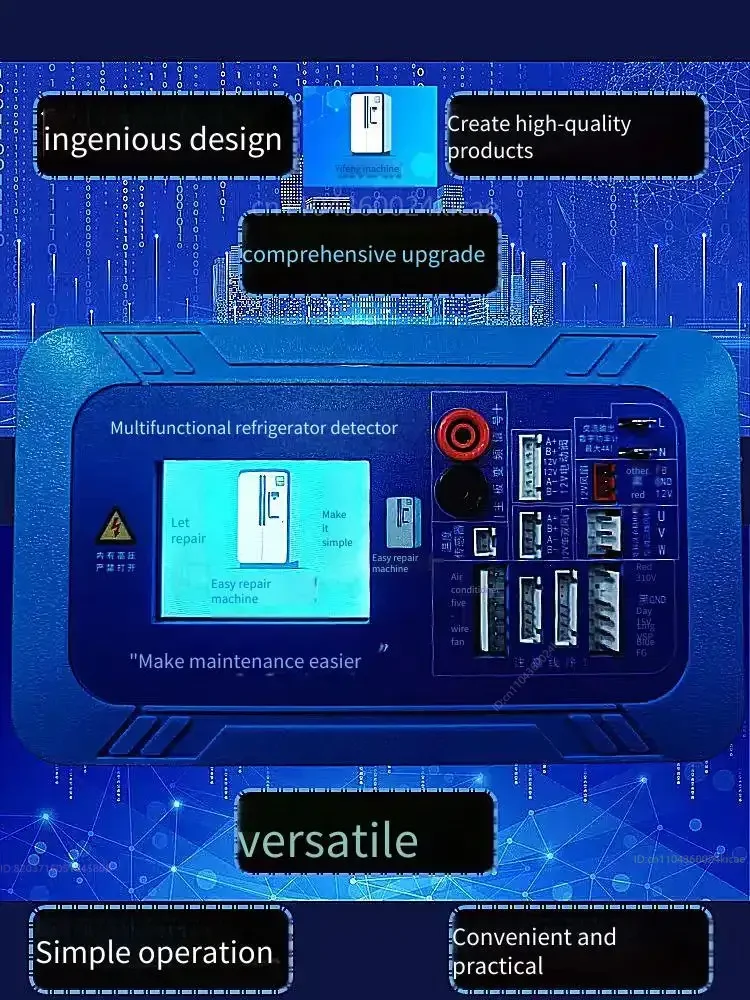 كاشف تحويل تردد الثلاجة، لوحة تحويل تردد الضاغط، المروحة، باب الهواء، اختبار صمام الملف اللولبي
