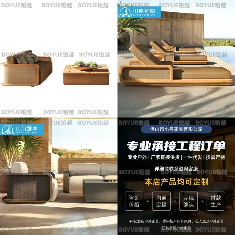 Nordic Outdoor Solid Wood Sofa Set Waterproof Sunproof Patio Garden Villa Terrace Hotel Resort Furniture