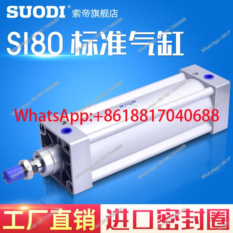 

1 шт. стандартный цилиндр Airtec серии SI80X25X50X75X100X