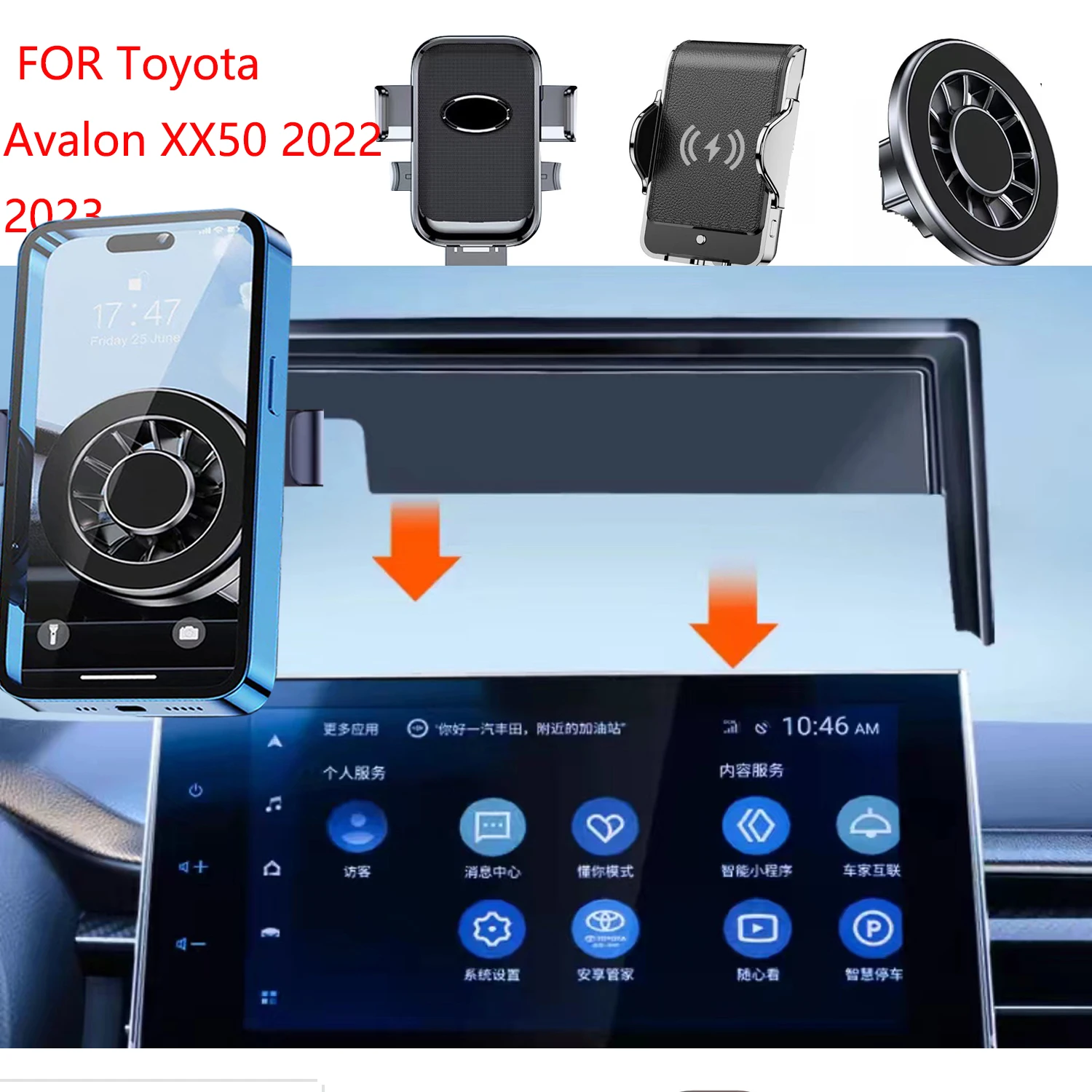 

Для Toyota Avalon XX50 2022 2023 магнитный автомобильный держатель телефона GPS экран фиксированная быстрая фотография крепление