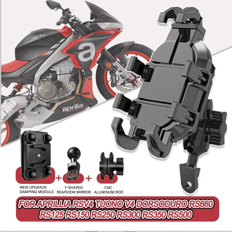 

For Aprillia RSV4 Tuono V4 Dorsoduro RS660 RS125 RS150 RS250 300 350 360° Adjustable Motorcycle Phone Holder Mount Bracket Stand