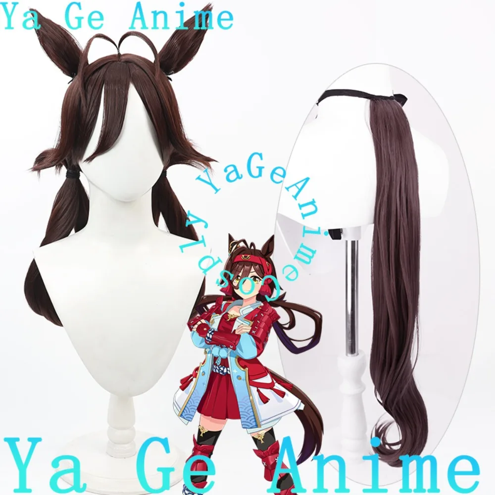 

Uma Musume Pretty Derby No Reason Косплей Парик с ушками и хвостом Аниме Игра Хэллоуин Реальность Шоу Парик