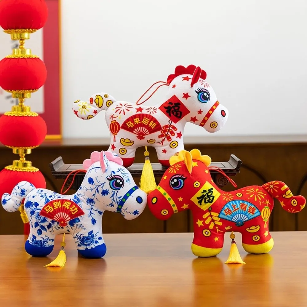 Cute Plush Horse Doll Pendant 11/13/16/24CM 2026 Year of Horse Stuffed Animal Horse Antique Kawaii Horse Ornament