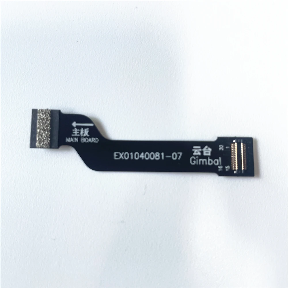 Hubsan Zino 2 / Zino2 Gimbal Cable RC Drone Spare Parts FPC PTZ Cable FPC Wire Zino200-53 EX01040127-04 EX01040081-07