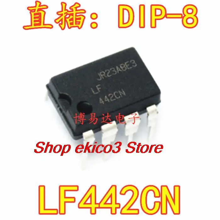 

10 шт., LF442CN LF442 DIP-8 lf442acn