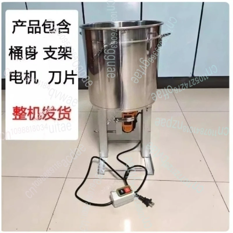 

Multifunctional Chicken, Duck, Goose Grass Crusher Poultry Farming Electric Vegetable Cutter Stainless Steel Barrel 1 piece