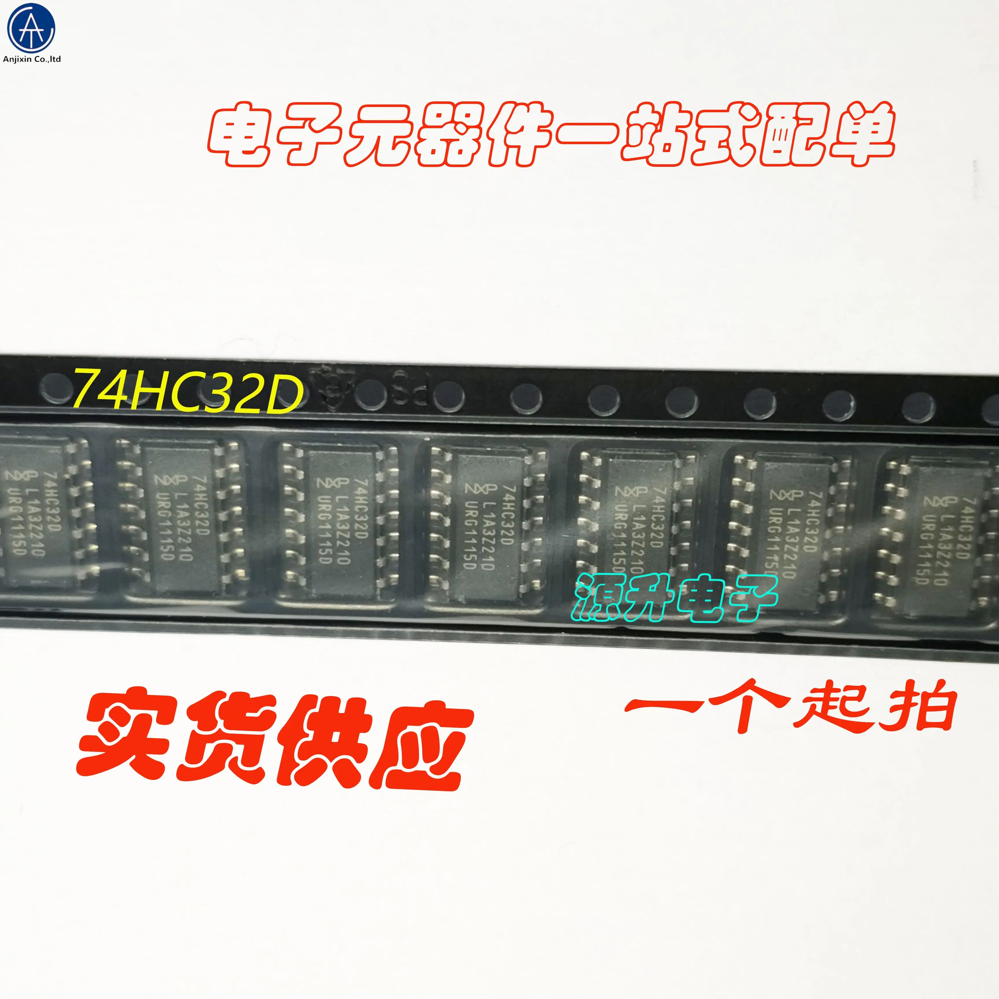 20PCS 100% ต้นฉบับใหม่74HC32D 74HC32สี่หรืออินพุตหรือประตู Logic IC Patch SOP-14