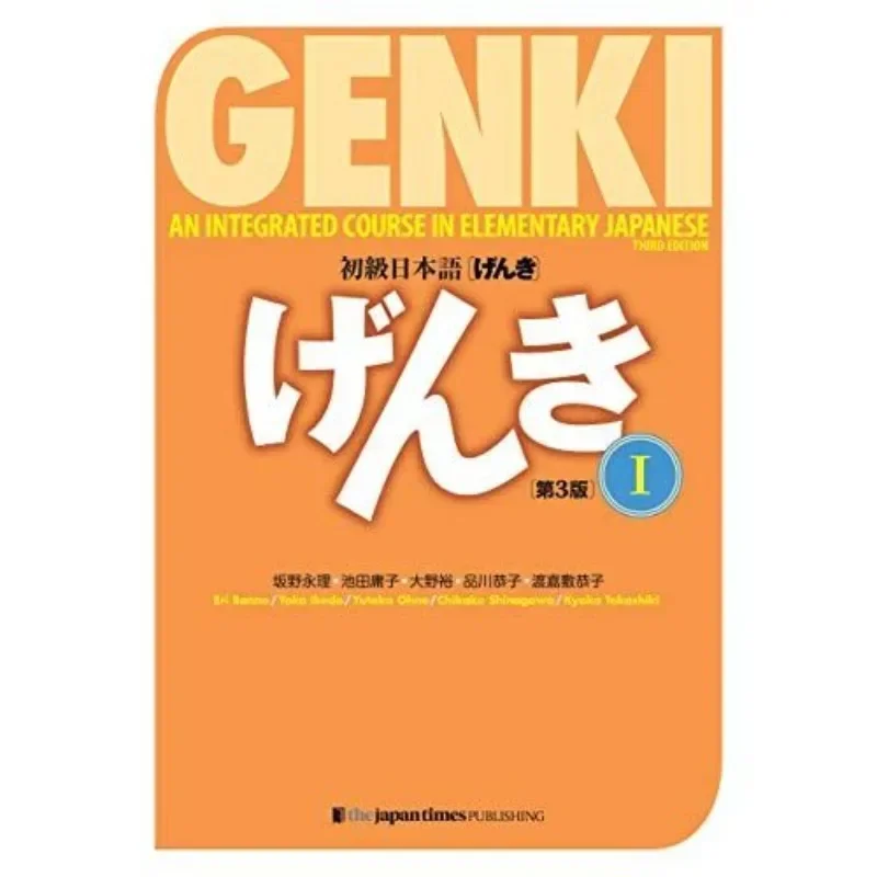 GENKI the 3 Edition Textbook+Workbook+Answer Key An Integrated Course in Elementary Japanese Learning Book