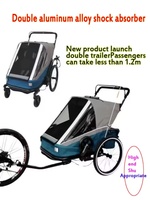 New aluminum alloy two-seat children's trailer large space bicycle trailer mountain bike trailer shock absorption type children'