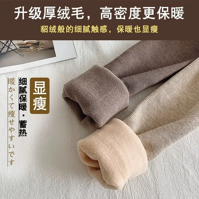 여성용 겨울 뜨게 레깅스, 따뜻한 레깅스, 섹시한 두꺼운 벨벳 팬티 스타킹, 신축성 타이츠, 심리스 레깅스 의류, 2024