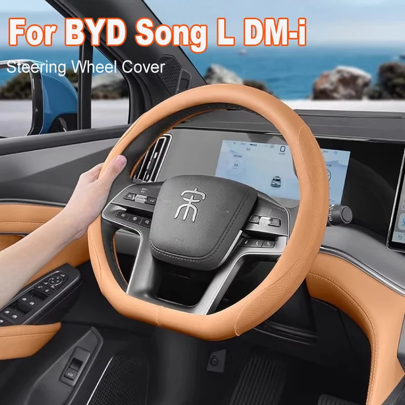 For BYD Song L DM-i Steering Wheel Cover Anti Slip Sweat Absorbing Perforated Breathable Four Season Universal Car Accessories