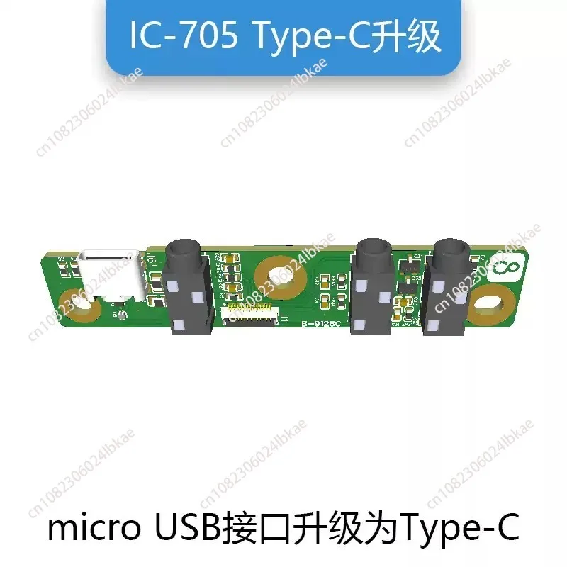IC-705 Type-C Upgrade Board, Dedicated USB-C Interface Replacement for Original USB-B Port