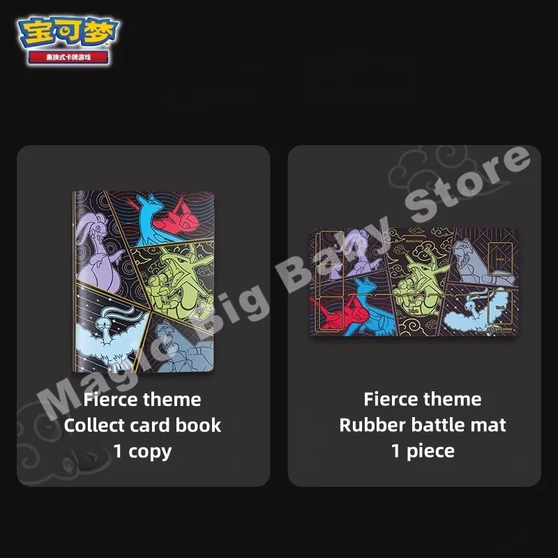 Genuine Original Pokemon Card Exchange Type Card Game  Simplified Chinese 6.0 Return of The Dragon Advanced Gift Box Fierce