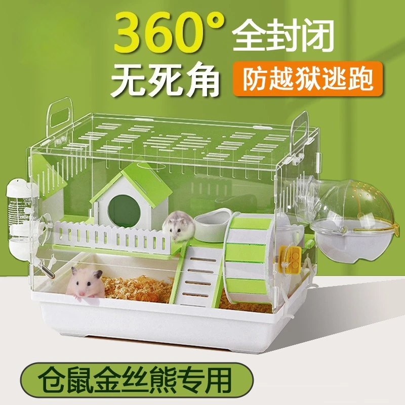 Hamster cage, gold bear, cheap big villa, luxury hamster supplies, special supplies, nest, acrylic breathable cage