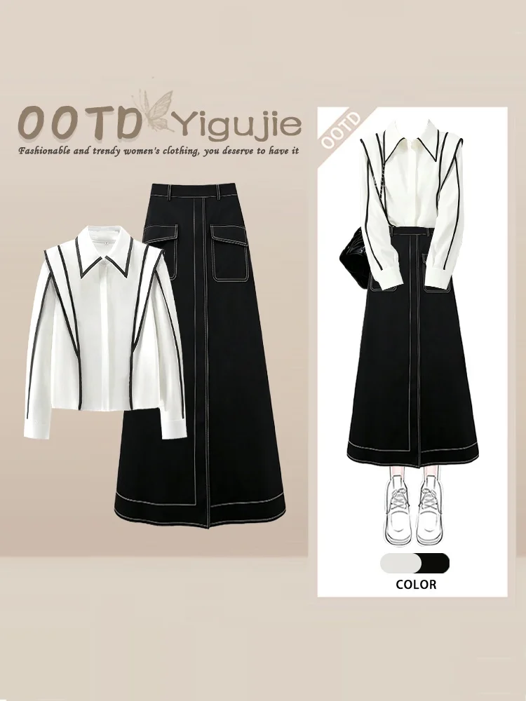 Korean Style Long Sleeve Collared Color Block Denim  Skirt Set Women's Simple Versatile High-End Feeling Autumn Fashion