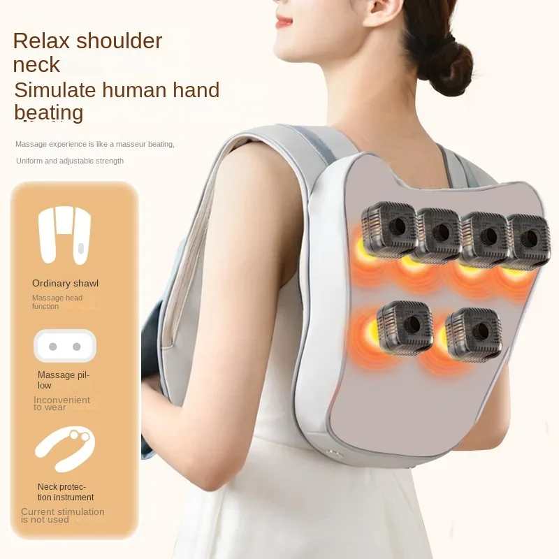 Shoulder and neck massager Household electric massage shawl Multifunctional whole body beating back Cervical spine massager