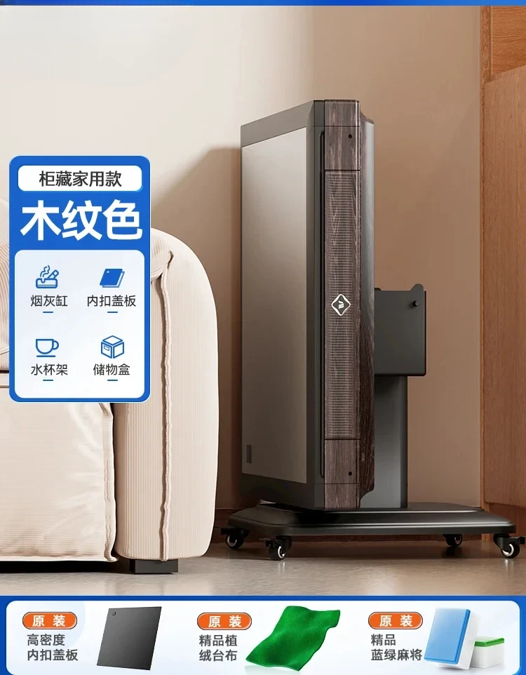 Mini Mahjong Machine Fully Automatic Home Folding Mahjong Table Bass