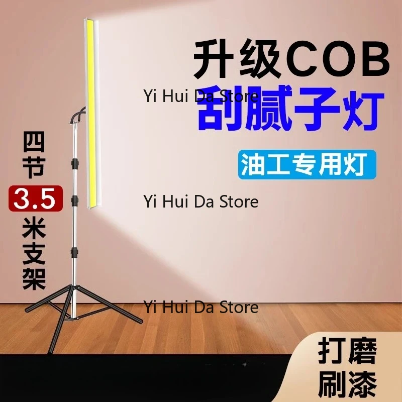 220V LED Wall Washer Light Putty Scraping Wall Grinding Special Lamp for Construction Site Lighting with Bracket