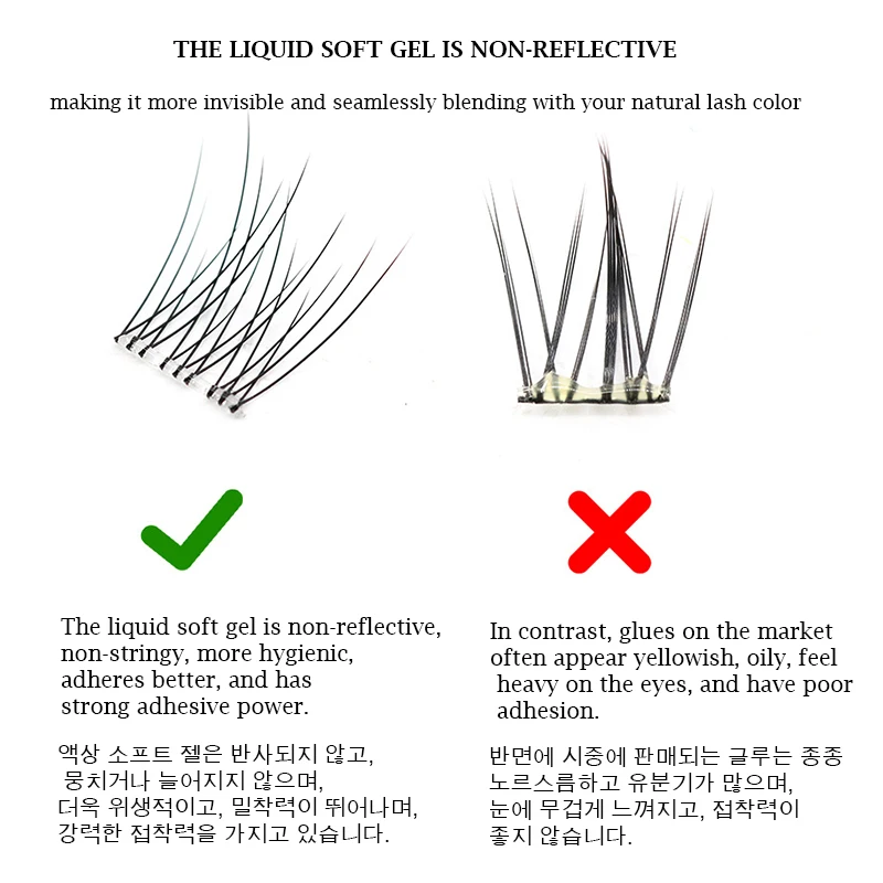 10-12mm 자체 접착 속눈썹 B/C 컬 접착제 필요 없음 재사용 가능한 피쉬 테일 속눈썹 만화 가짜 속눈썹 래쉬 클러스터