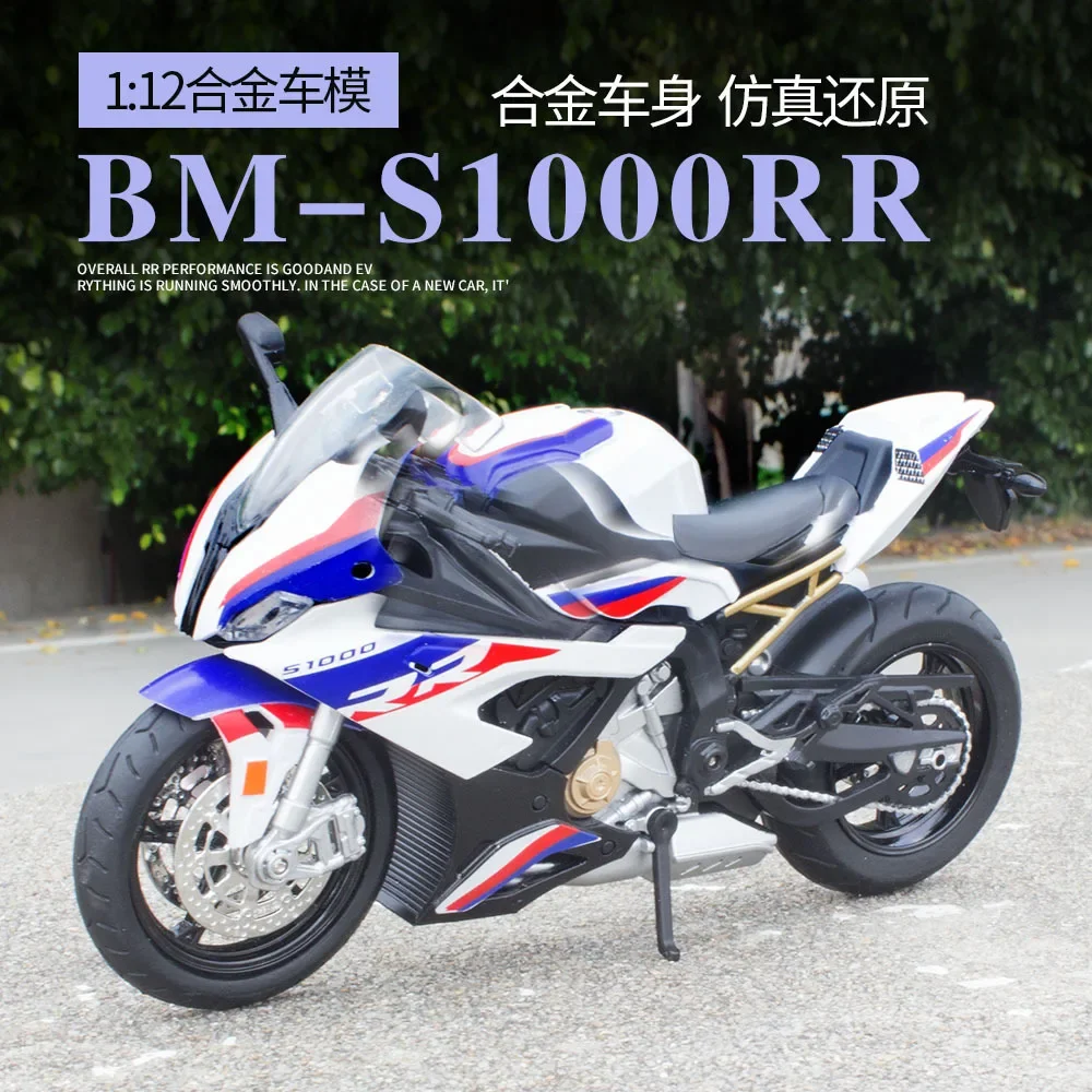 1:12 BMW S1000RR Motorcycle Toy Diecast Metal Racing Model Super Sport Miniature Collection Gift For Boy Children M27