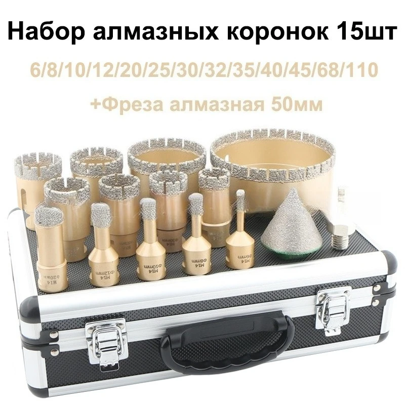 Tooth M14 brazed diamond hole opener 6mm-110mm ceramic tile marble hole opener set