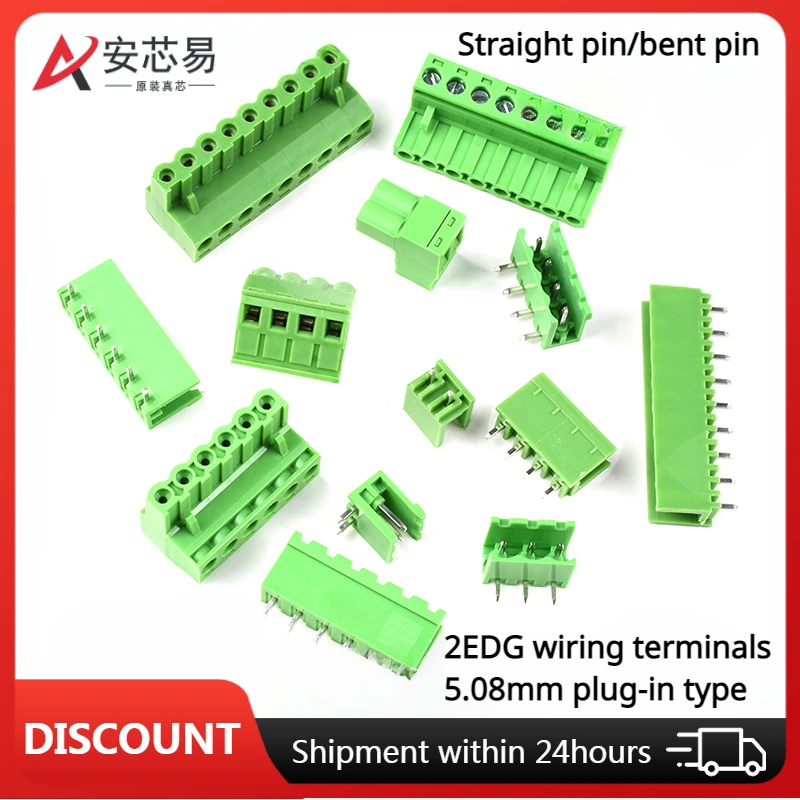 2EDG wiring terminals 5.08mm plug-in type 2P3P4P5P6P7P8P9P10P12P Straight pin/bent pin plug holder