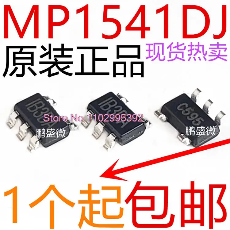 パワーICオリジナル在庫ありMP1541DJ-LF-Z mp1541、SOT23-5、10個