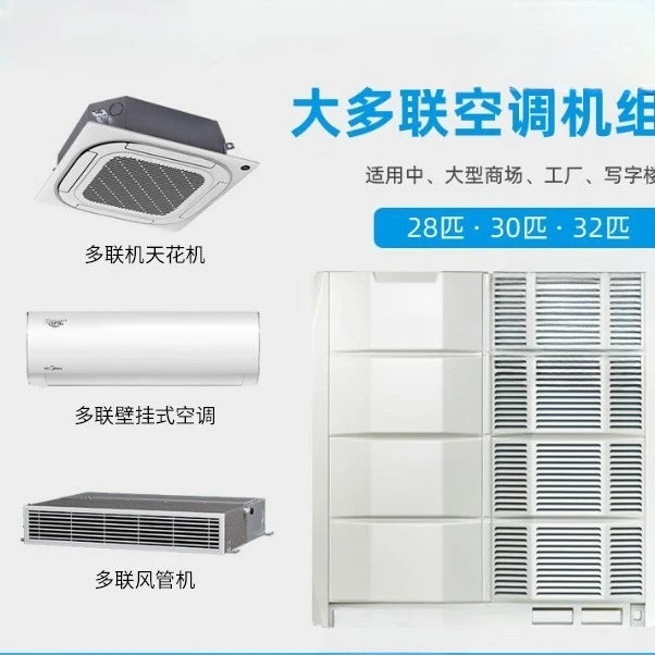 Air conditioner installation machine, one-to-many connection, ultra-thin household central air conditioner duct machine