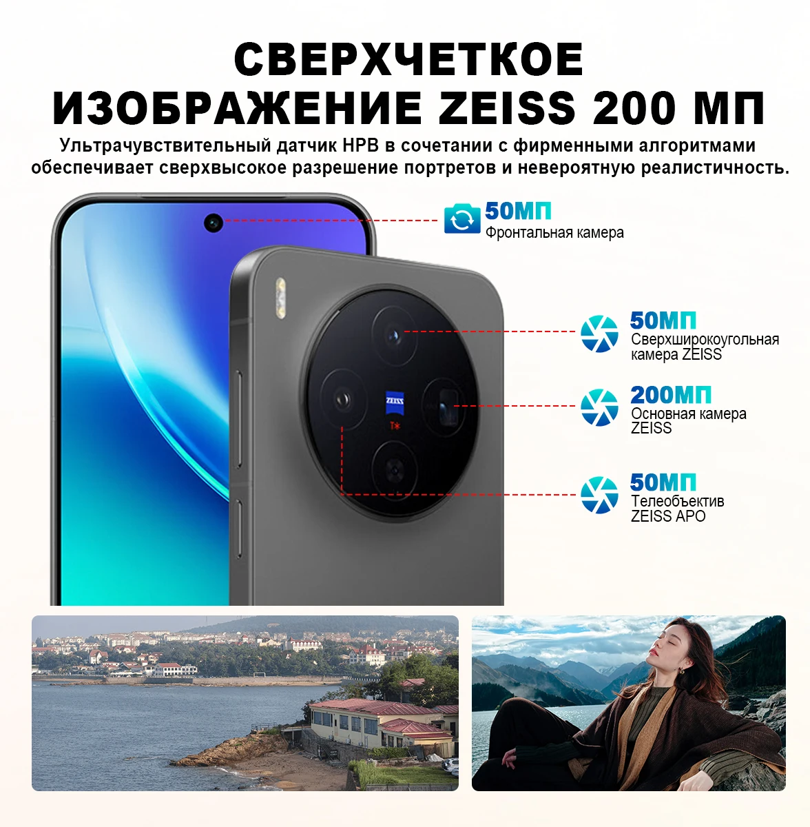 VIVO X300 Chinese Version 5G Smartphone MediaTek Dimensity 9500 6.31'' 120Hz AMOLED Screen 6040mAh Battery 50MP Camera NFC IP68