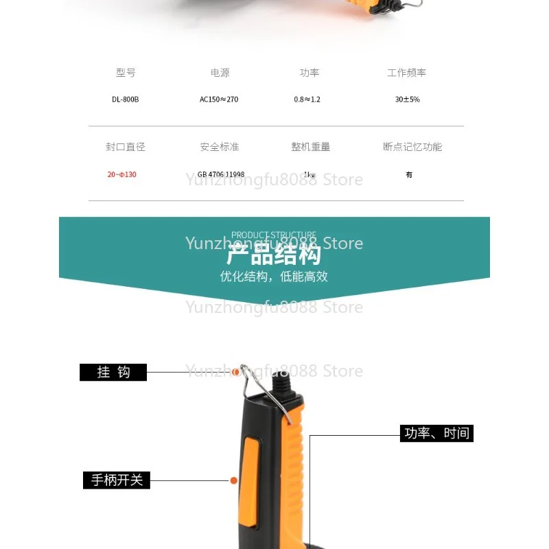 

Hand Held Electromagnetic Induction Sealer Bottle Sealing Machine Aluminum Foil Plastic Capping Machine Sealer