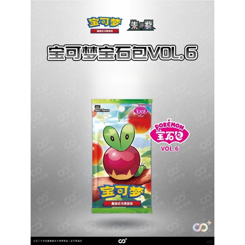 boite-de-boosters-pokemon-tcg-gem-pack-vol6-officielle-originale-scellee-cartes-a-collectionner-ptcg-cartes-rares-holographiques-cartes-a-collectionner-cadeau-pour-les-amateurs