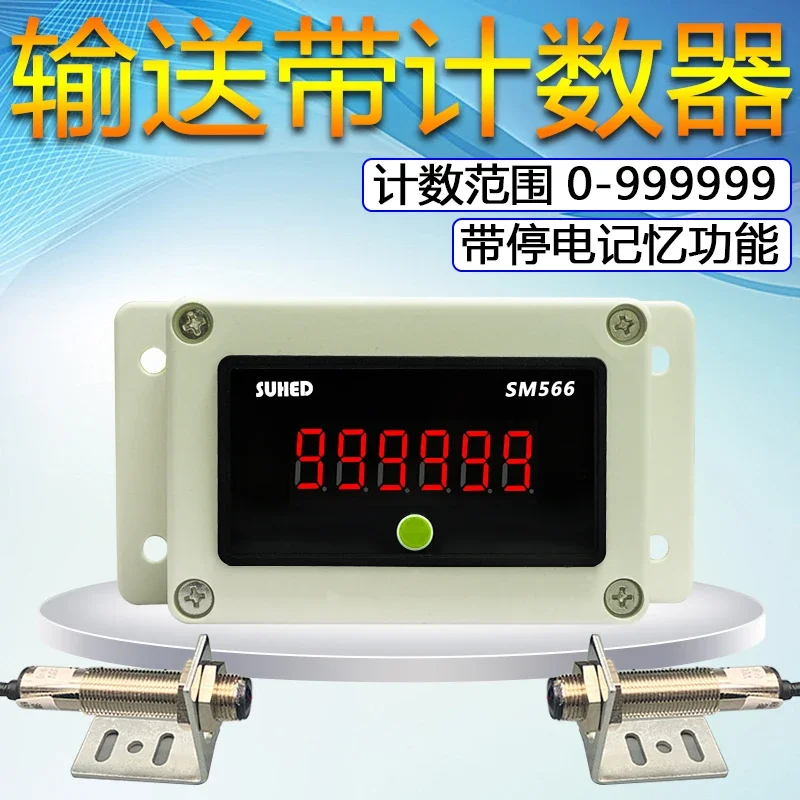 compteur-d'induction-infrarouge-de-ligne-d'assemblage