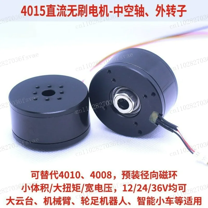 4015 Hollow Shaft BLDC Motor High Torque External Rotor AS5600 Encoder I2C for Robotics Gimbal