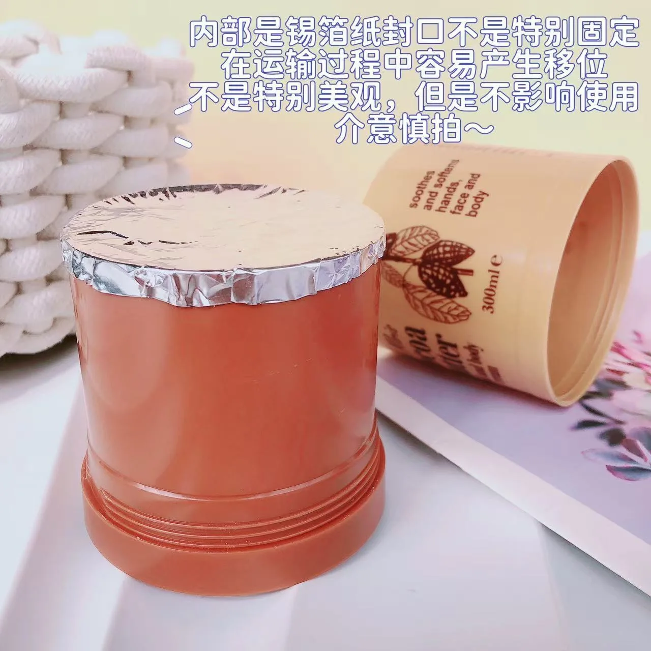 natural-cocoa-butter-multi-use-cream-300ml-moisturizing-nourish-repair-dry-skin-face-hand-body-lotion-soft-smooth-skin-care