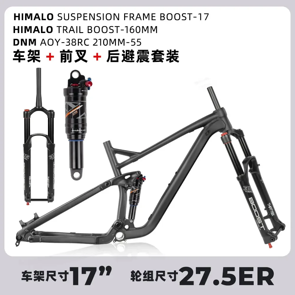 F.YUZHE Speed drop soft tail shock absorber frame bucket shaft 148*12MM shock absorber front fork assembly 26/27.5 29*15/17/19cm