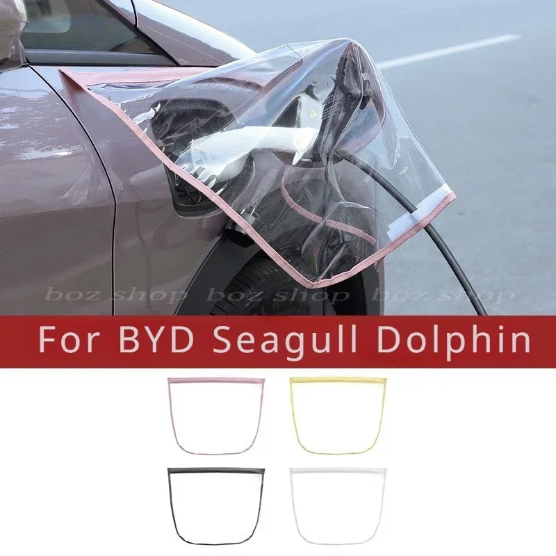 

For BYD Dolphin Seagull Car Charging Muzzle Protective Cover New Energy Charging Port Waterproof Shield Decorative Parts