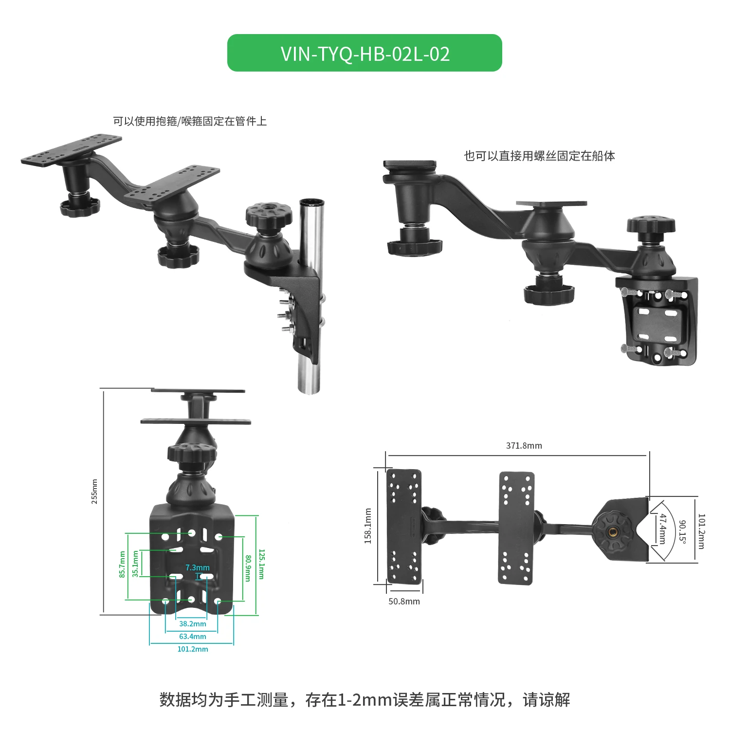 

360° Adjustable Fish Finder Mount Bracket with Dual AMPS Plates, Marine Aluminum Sonar GPS Holder for Boat Kayak Electronics