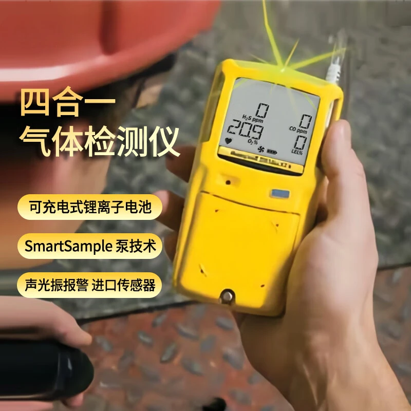 Four in one gas detector, portable oxygen and explosion detection, toxic and combustible gas alarm