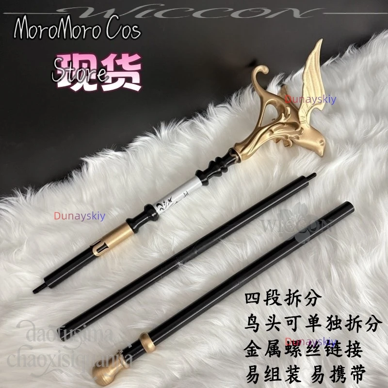 

Костюм для косплея Фиби из игры Wuthering Waves, 3D-реквизит из полимолочной кислоты, аксессуары, посох, для Хэллоуина и Рождества