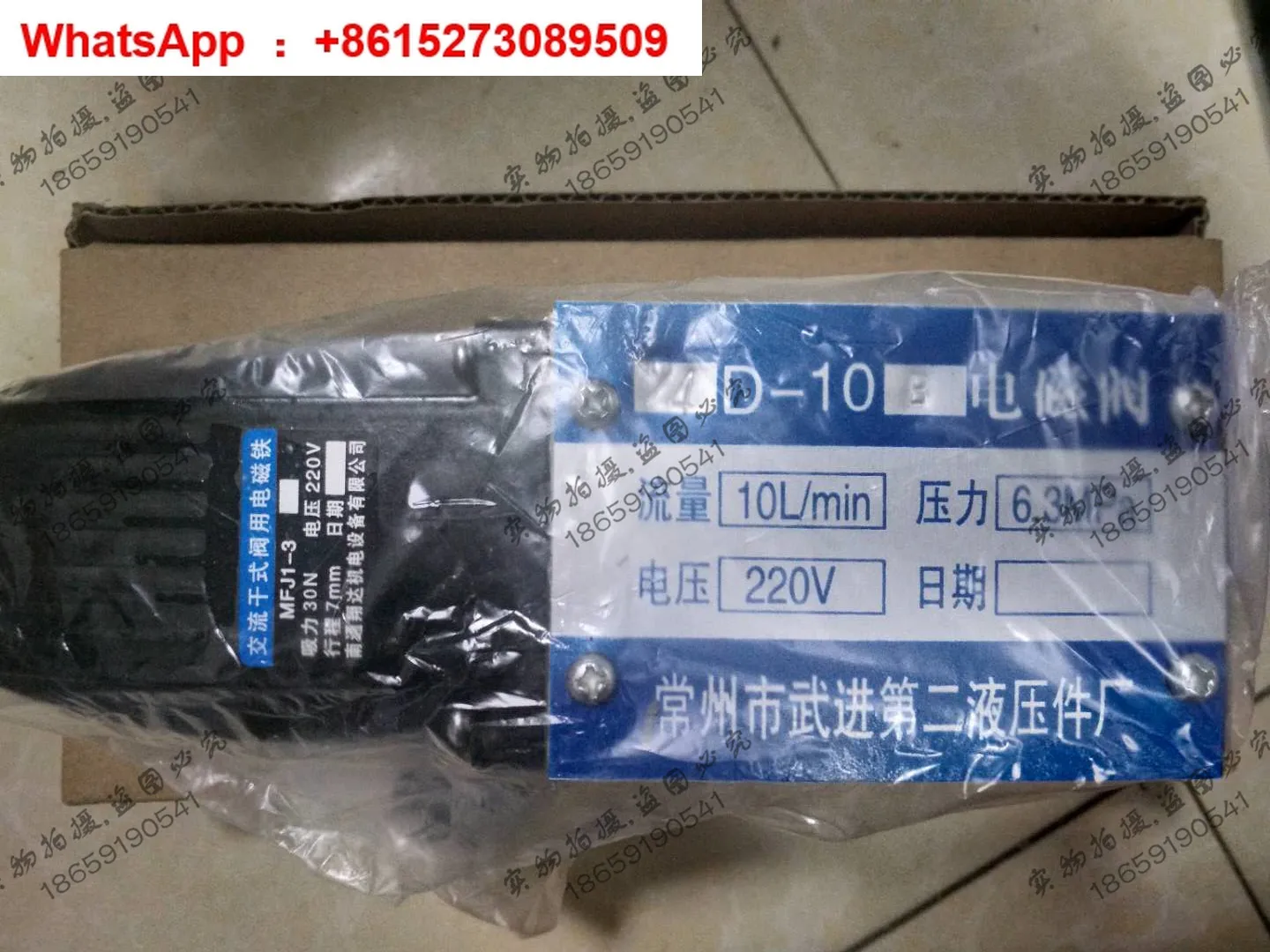 valvula-direccional-electromagnetica-24d-10b-24d-25b-34d-10b-34d-25b